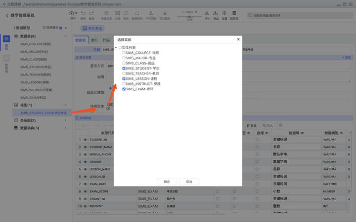 易优超级字典生成器注册码