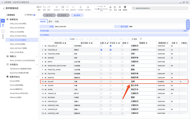 易优超级字典生成器注册码