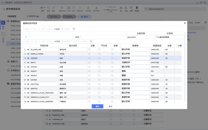 易优超级字典生成器注册码