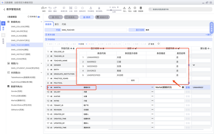 易优超级字典生成器注册码