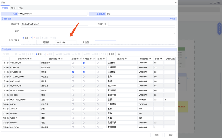 易优超级字典生成器注册码