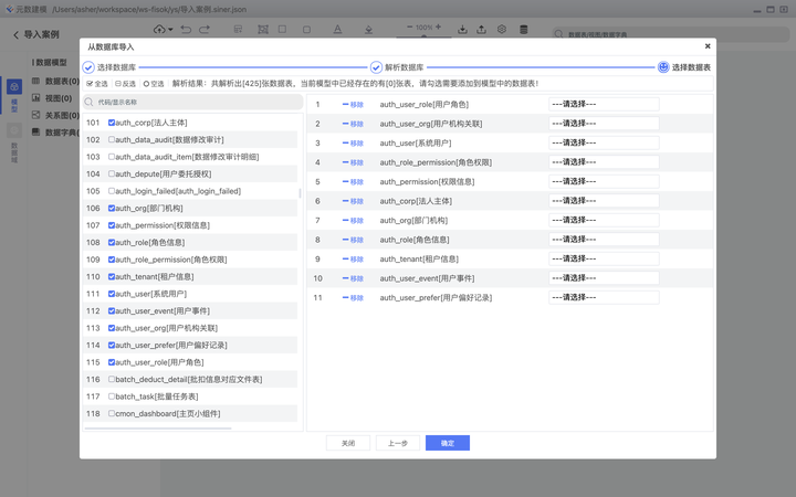 易优超级字典生成器注册码