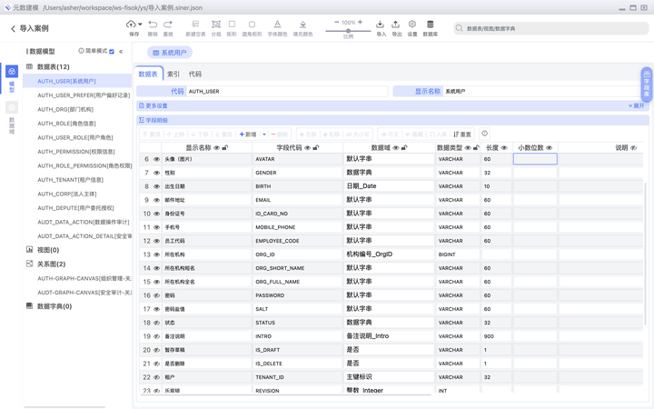 易优超级字典生成器注册码