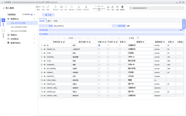 易优超级字典生成器注册码