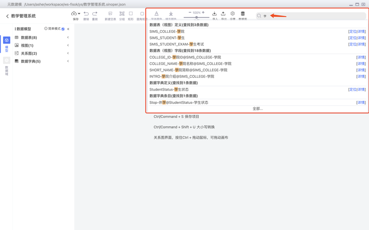 易优超级字典生成器注册码