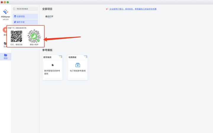 易优超级字典生成器注册码