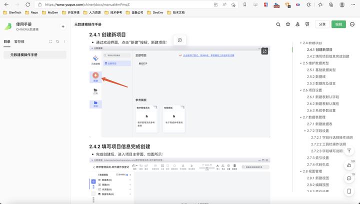 易优超级字典生成器注册码