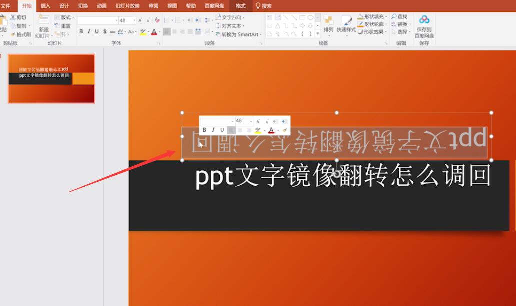 cdlinux镜像怎么下载