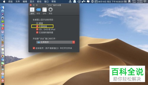 cdlinux制作u盘启动详细步骤