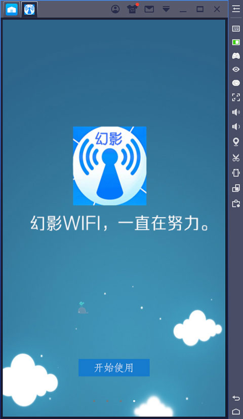 wifi破解字典