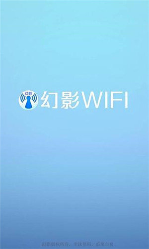 wifi字典下载手机版