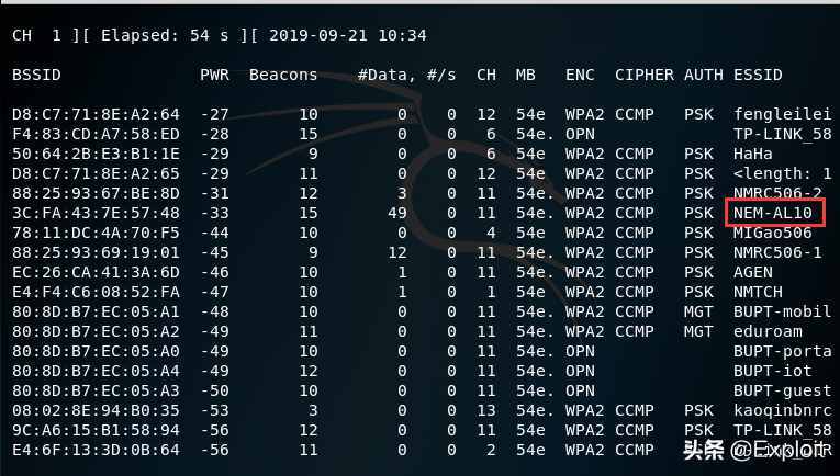 wifi握手包快速破解