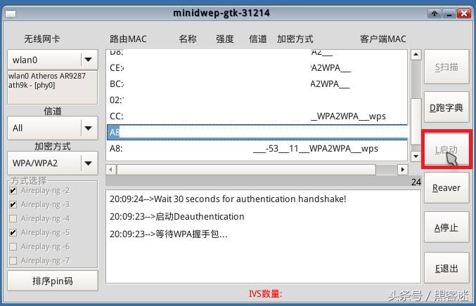 cdlinux如何通过u盘启动