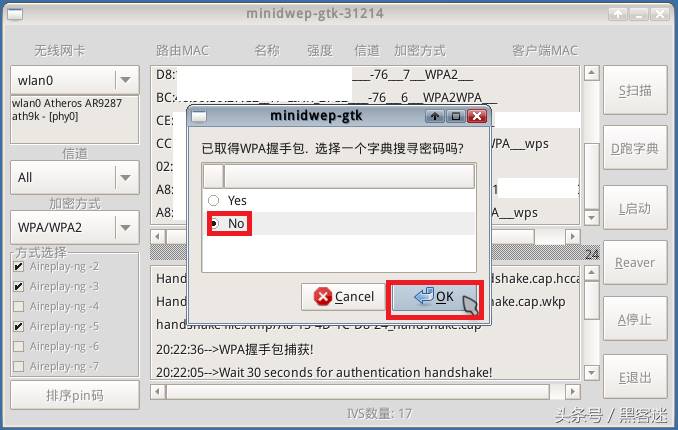 cdlinux如何通过u盘启动