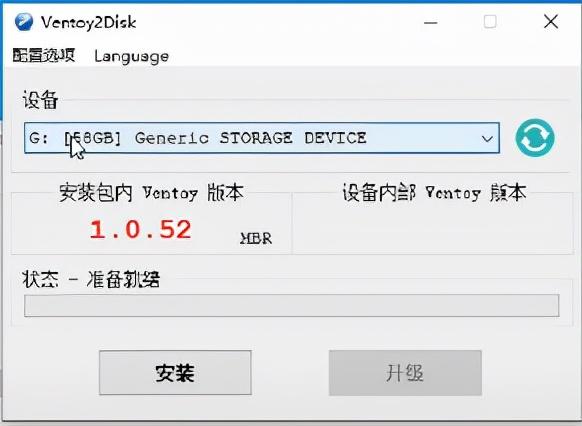 cdlinux怎么做u盘启动