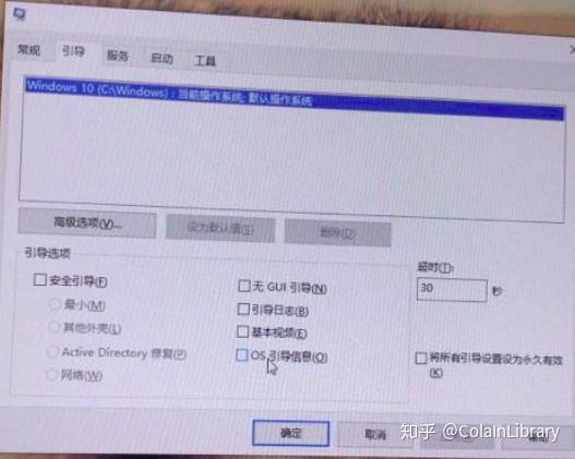 u盘启动cdlinux步骤