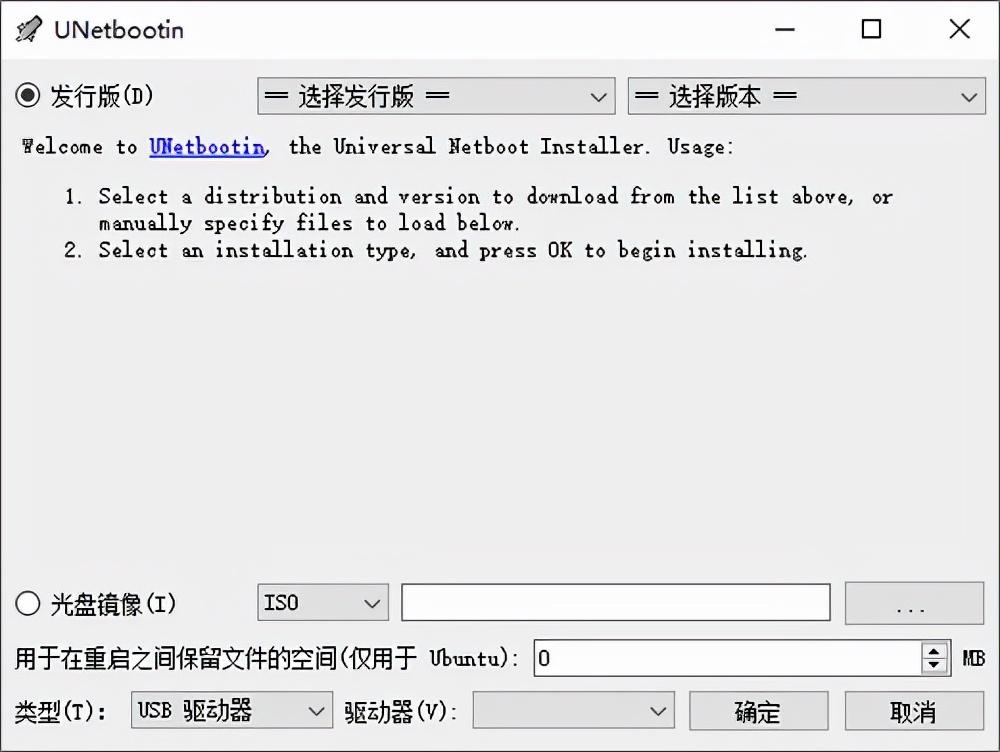 cdlinux怎么做u盘启动