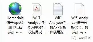 下载手机wifi奶瓶软件