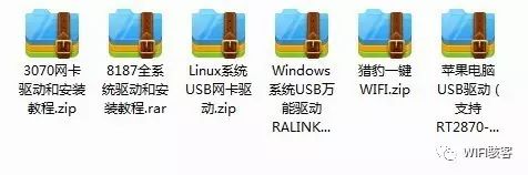 下载手机wifi奶瓶软件