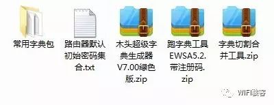 下载手机wifi奶瓶软件