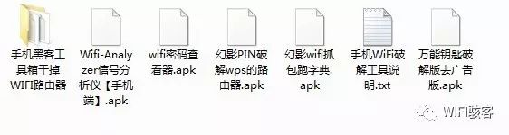 下载手机wifi奶瓶软件