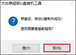 如何制作cdlinux启动u盘