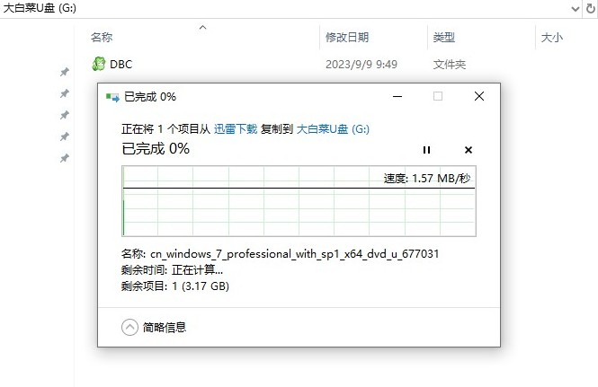 如何制作cdlinux启动u盘