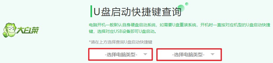 如何制作cdlinux启动u盘