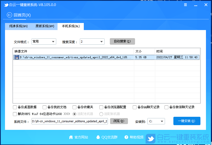 如何制作cdlinux启动u盘