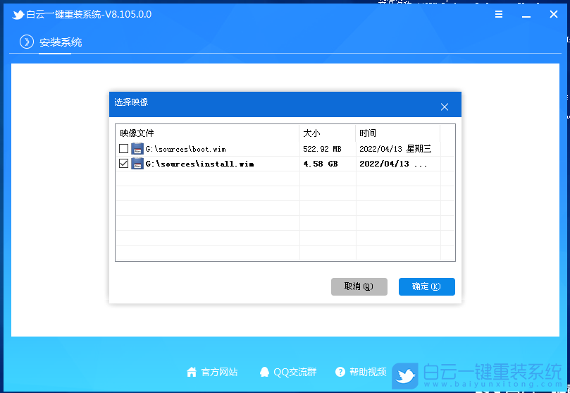 如何制作cdlinux启动u盘