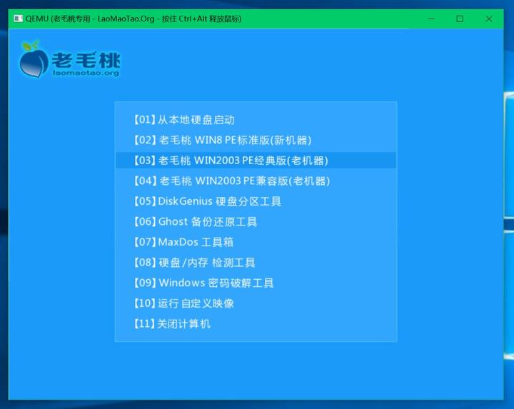 如何制作cdlinux启动u盘