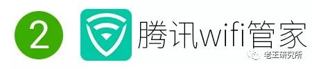 wifi字典破解软件