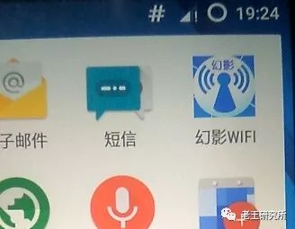 wifi字典破解软件