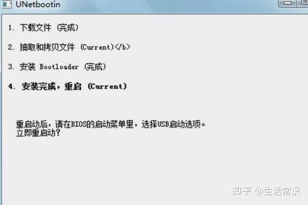 cdlinux万能无线破解系统