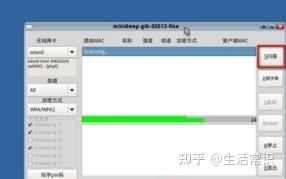 cdlinux万能无线破解系统