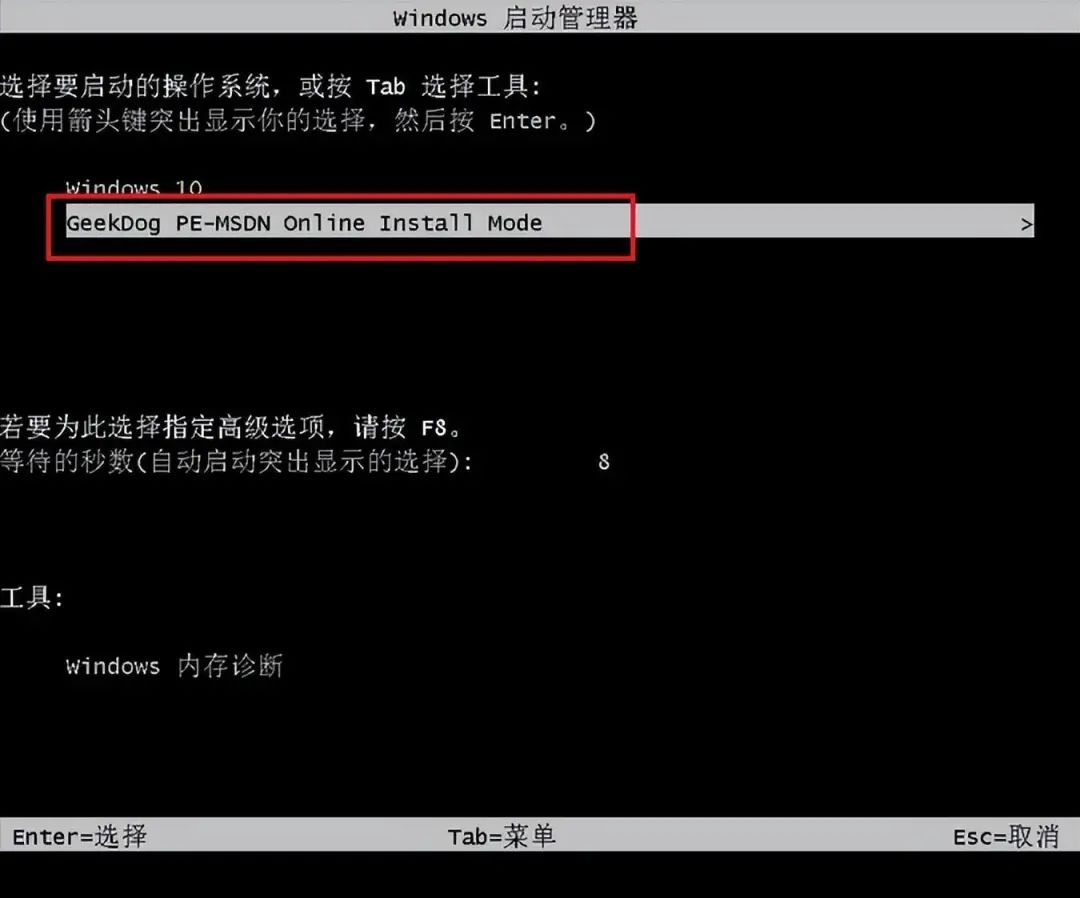 cdlinux怎么在u盘启动不了