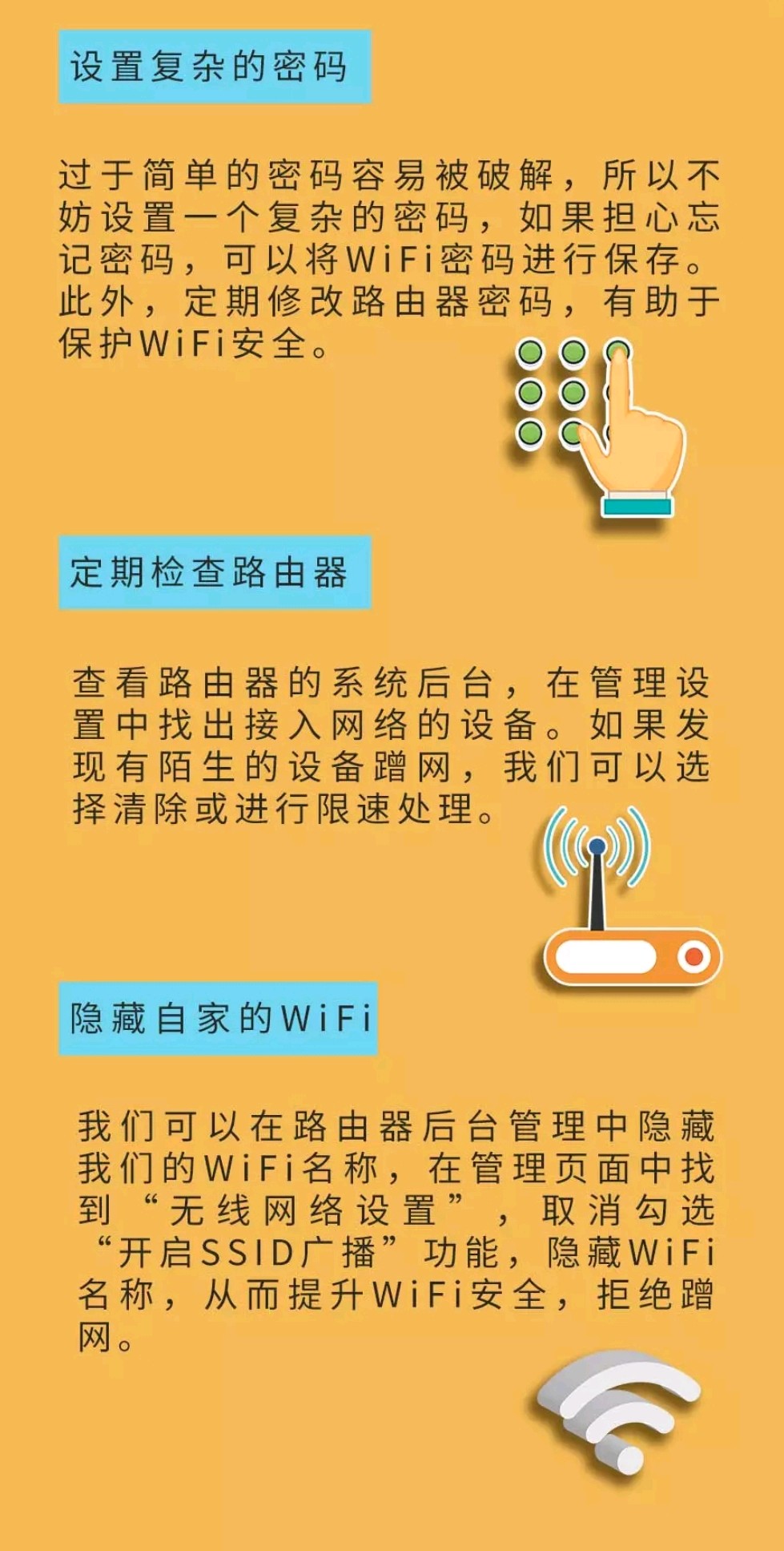 wifi暴力破解软件(奶瓶破解)v10 安卓版