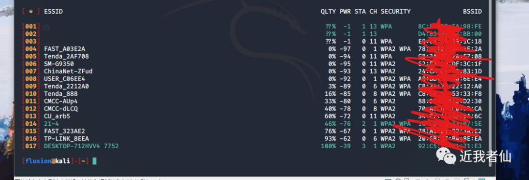 跑字典wifi软件