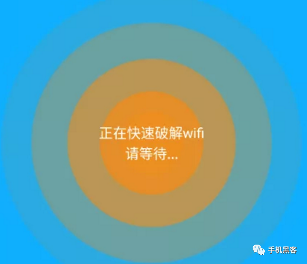 常用wifi密码字典下载