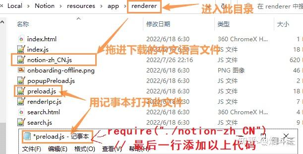 ewsa中文汉化破解版下载地址