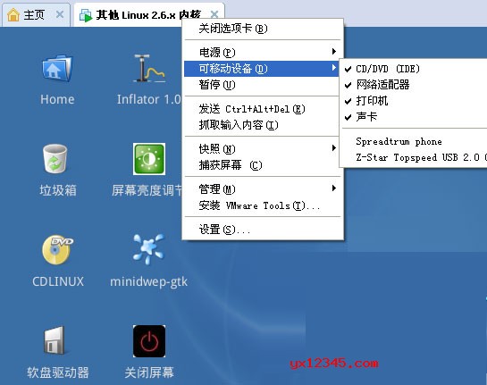 cdlinux制作u盘启动盘