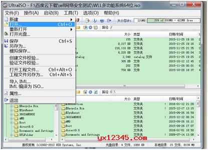 cdlinux制作u盘启动盘