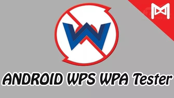 wifi密码字典破解apk