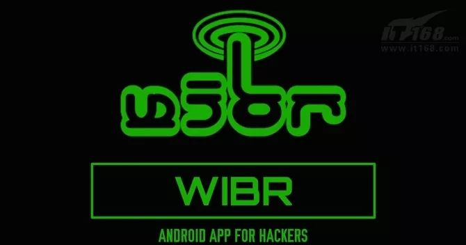 wifi密码字典破解apk