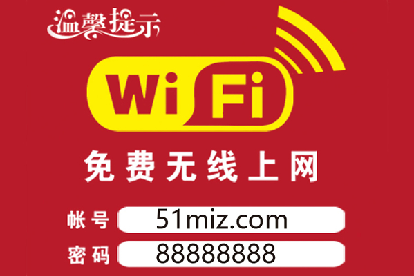 wifi奶瓶下载