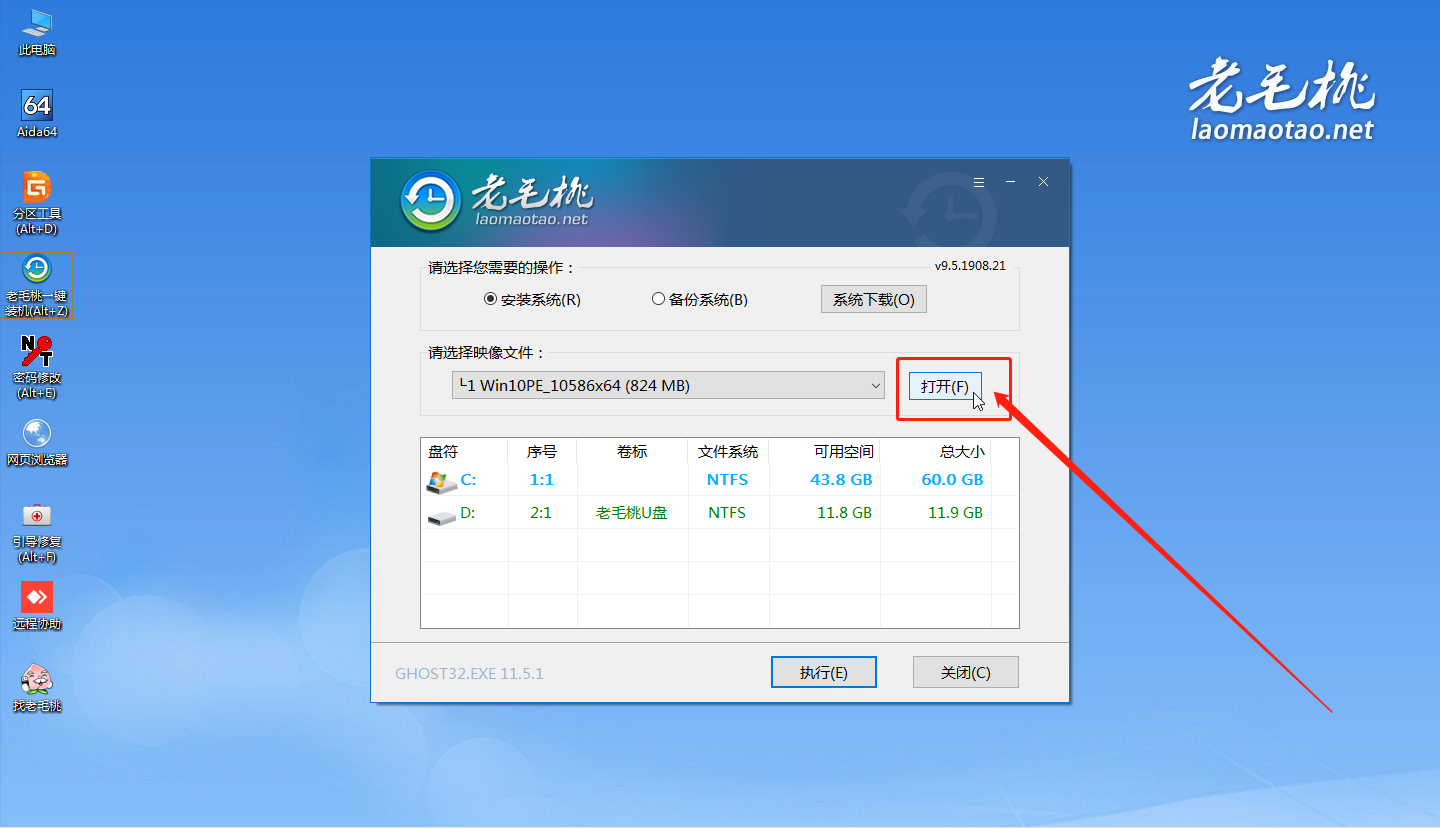 cdlinux安装u盘启动