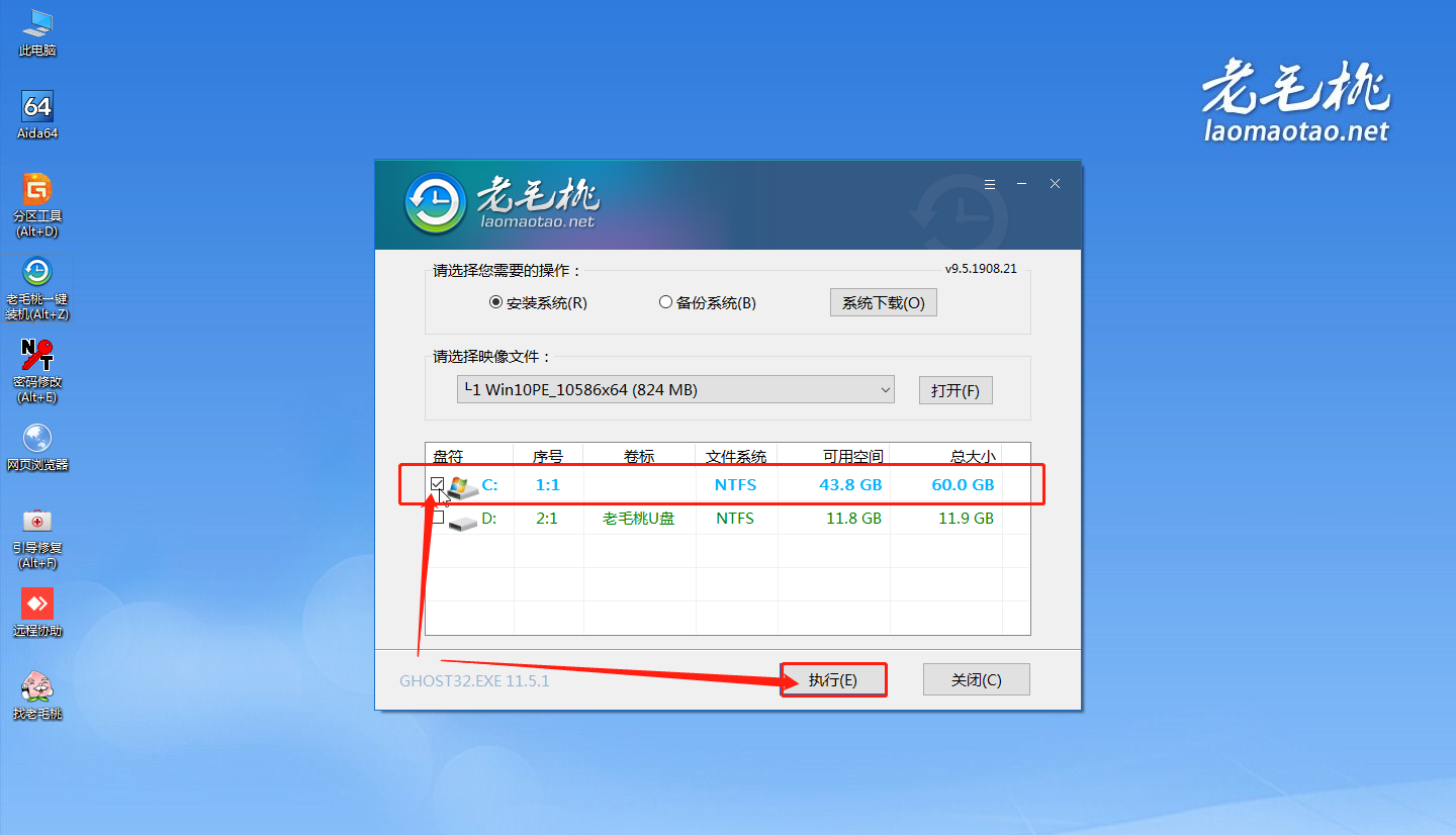 cdlinux安装u盘启动