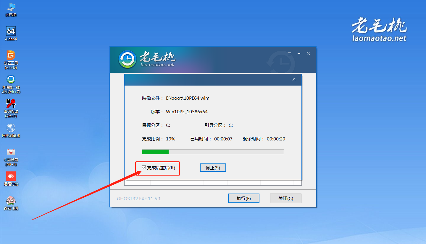 cdlinux安装u盘启动