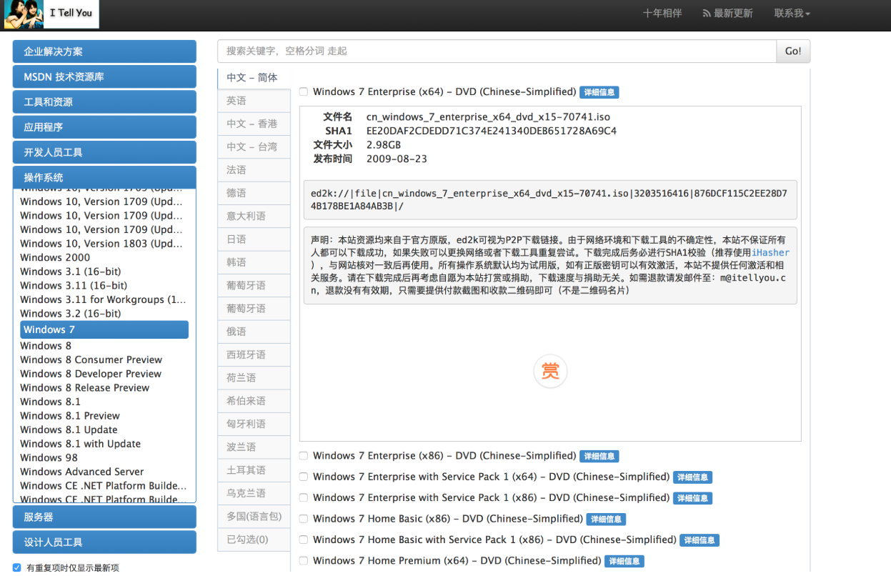 cdlinux安装u盘启动