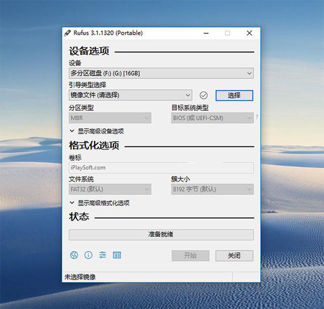 cdlinux u盘启动制作